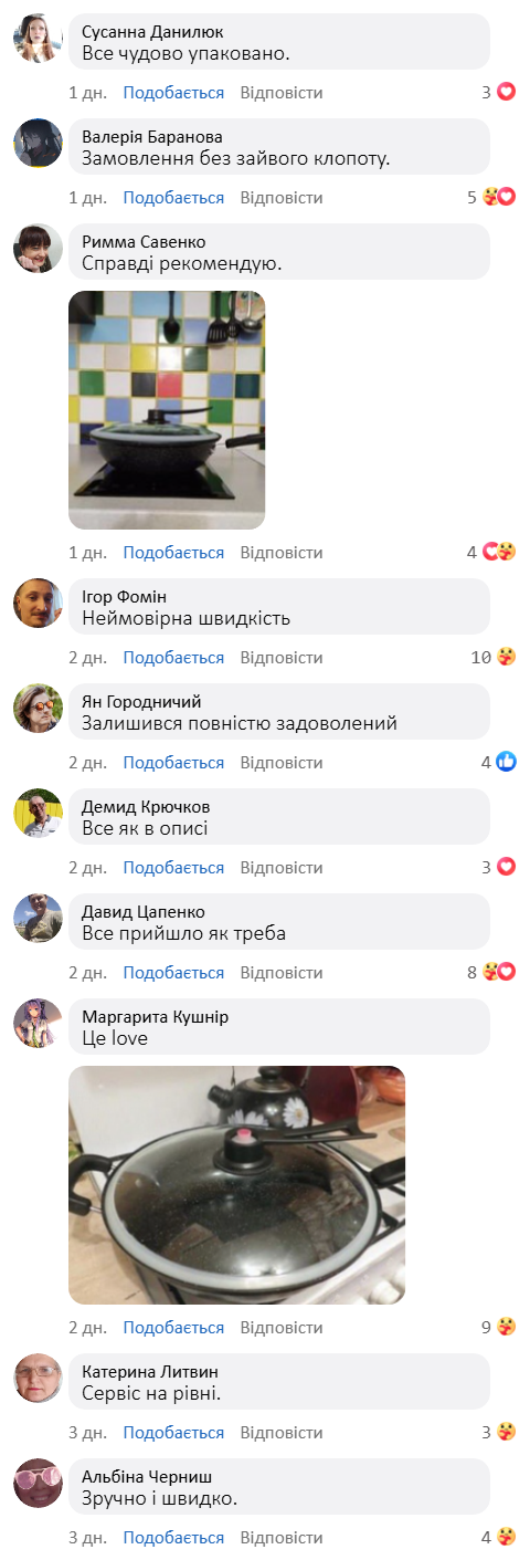 Універсальний кухонний казан-вок із кришкою